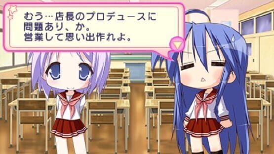 Screenshot for Lucky Star: Net Idol Meister