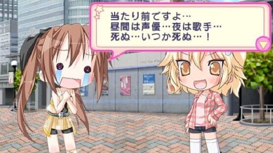 Screenshot for Lucky Star: Net Idol Meister