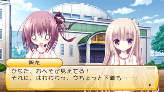 Screenshot for Ro-Kyuu-Bu!