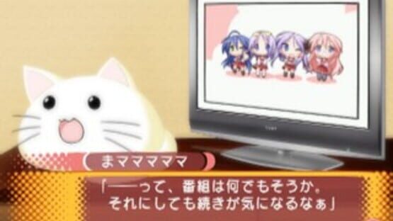 Screenshot for Lucky Star: Ryouou Gakuen Outousai