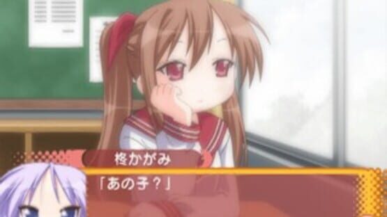 Screenshot for Lucky Star: Ryouou Gakuen Outousai