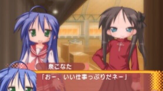 Screenshot for Lucky Star: Ryouou Gakuen Outousai