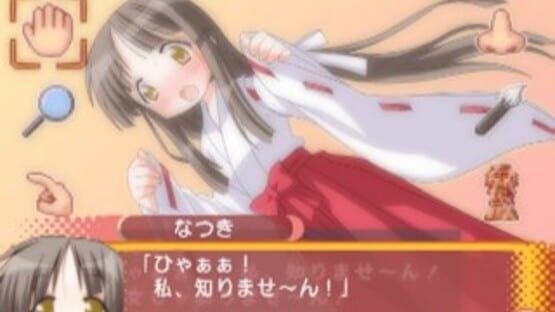 Screenshot for Lucky Star: Ryouou Gakuen Outousai