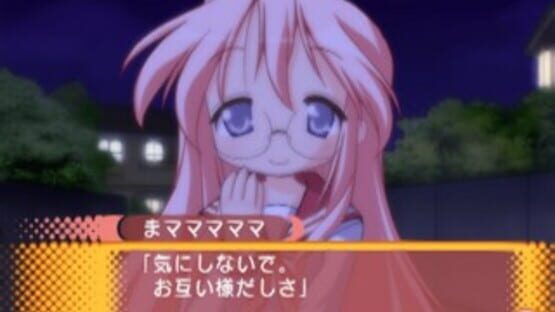 Screenshot for Lucky Star: Ryouou Gakuen Outousai