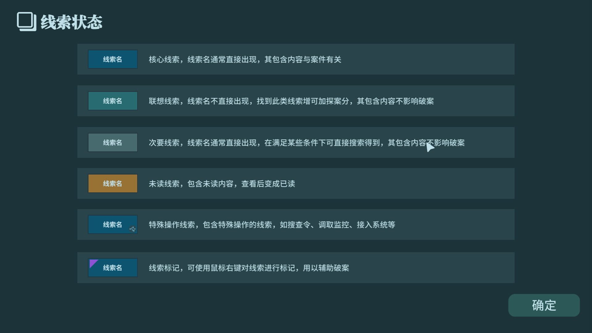 Screenshot for CaseCracker