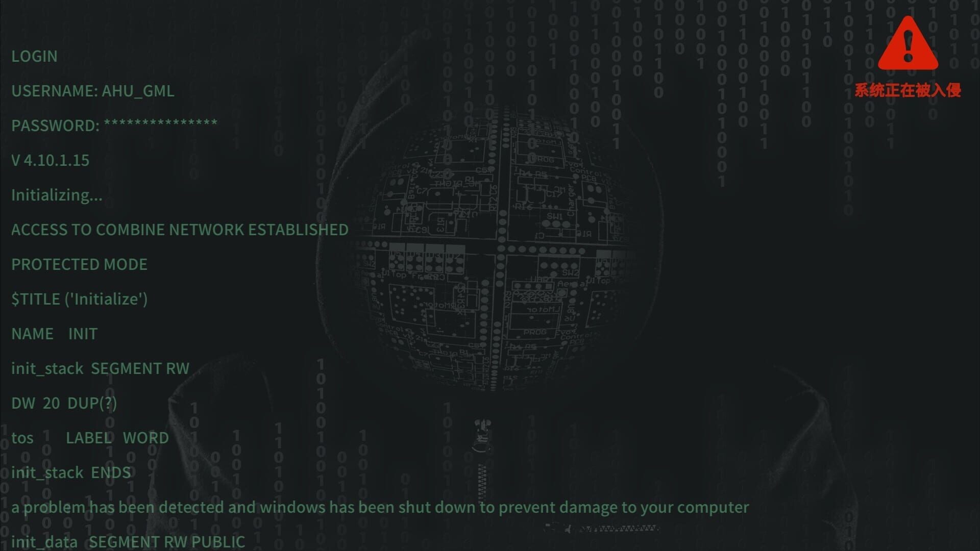 Screenshot for CaseCracker