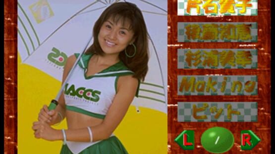 Screenshot for Private Idol Disc: Data-hen Race Queen G