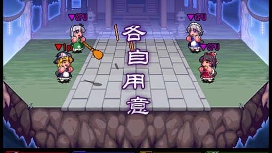 Screenshot for Touhou Daiundoukai: Gensou Kyoutou Yuugi Meddlesome Magician