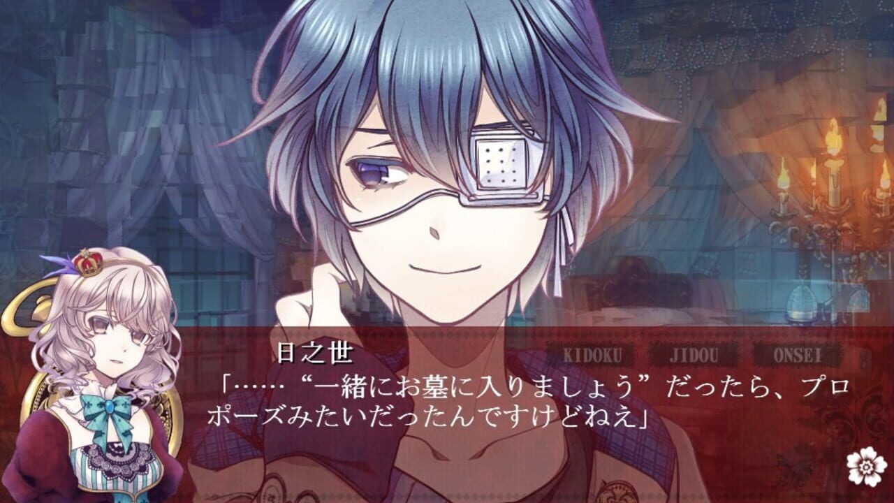 Screenshot for Sweet Clown: Gozen San-ji no Okashi na Doukeshi