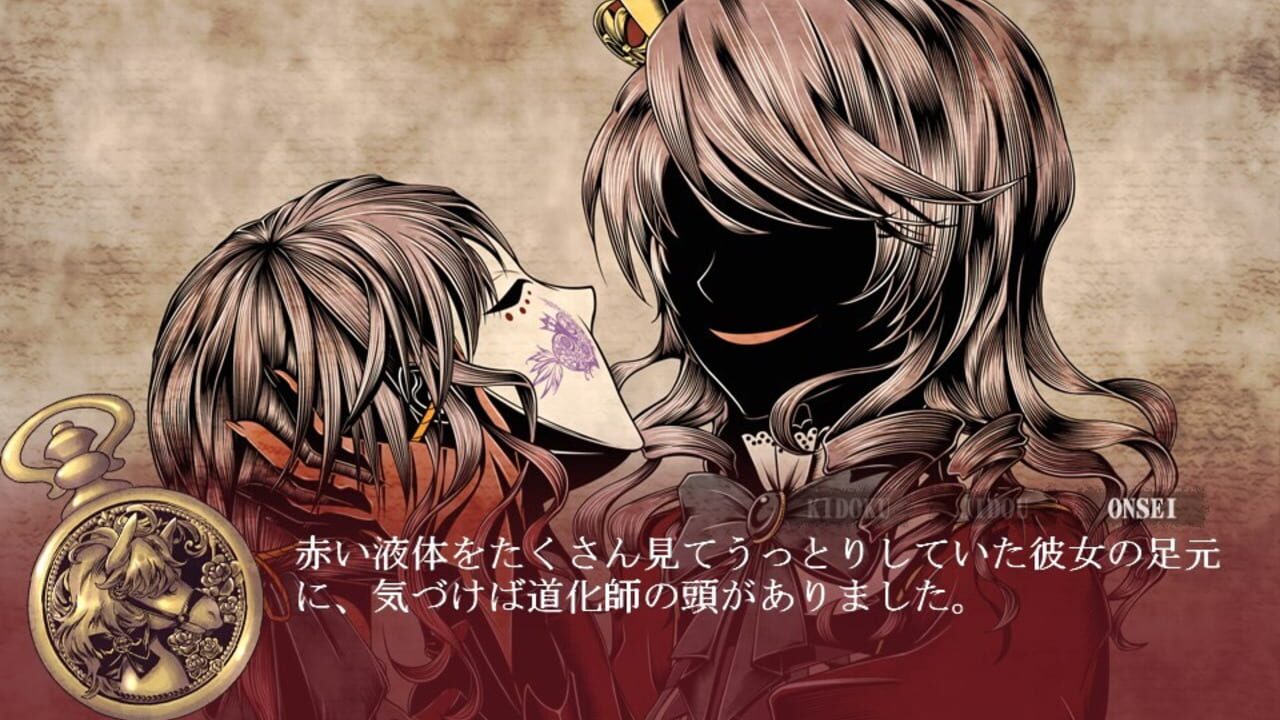 Screenshot for Sweet Clown: Gozen San-ji no Okashi na Doukeshi