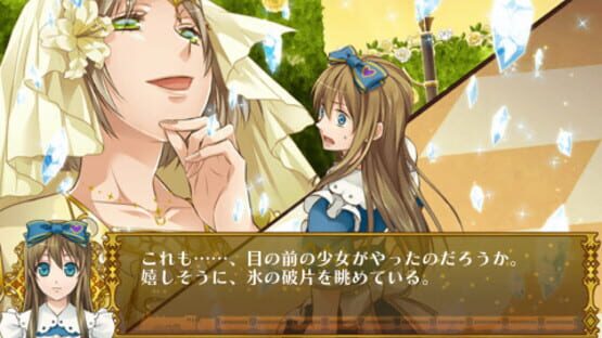 Screenshot for Diamond no Kuni no Alice: Wonderful Wonder World