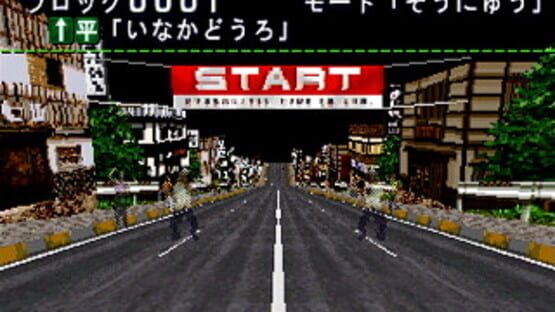 Screenshot for Delisoba Deluxe