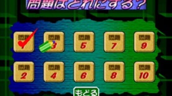 Screenshot for Puzzle Mania