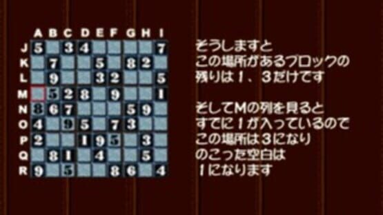 Screenshot for Puzzle Mania