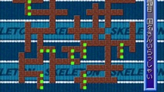 Screenshot for Puzzle Mania