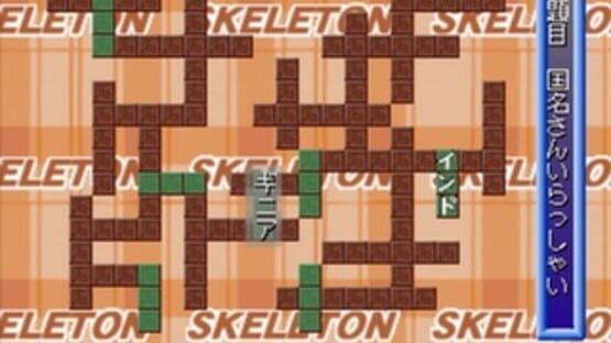 Screenshot for Puzzle Mania
