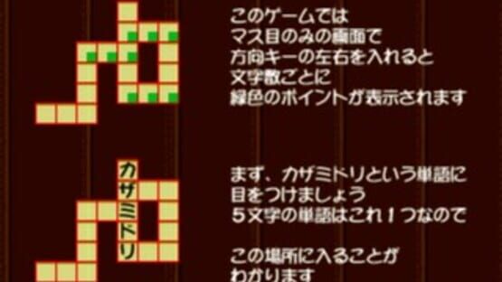 Screenshot for Puzzle Mania