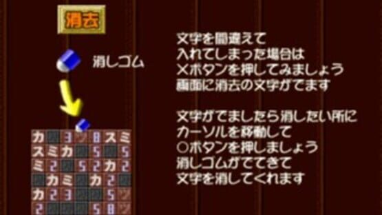 Screenshot for Puzzle Mania