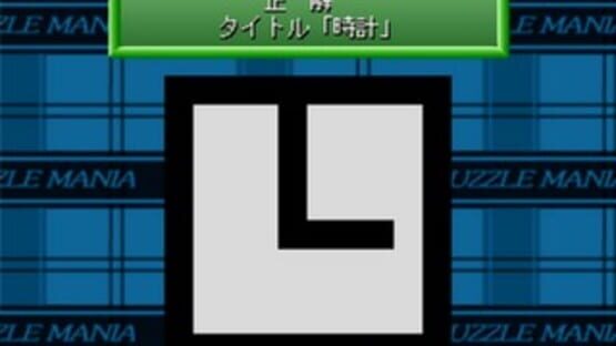 Screenshot for Puzzle Mania 2