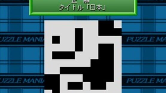 Screenshot for Puzzle Mania 2