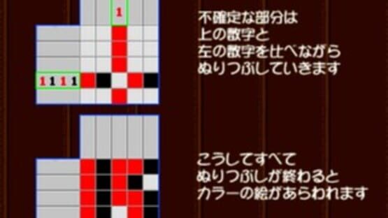 Screenshot for Puzzle Mania 2