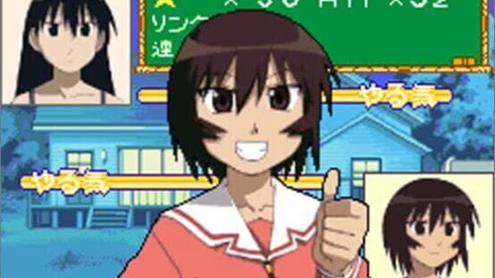Screenshot for Azumanga Daioh Advance