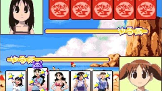 Screenshot for Azumanga Daioh Advance