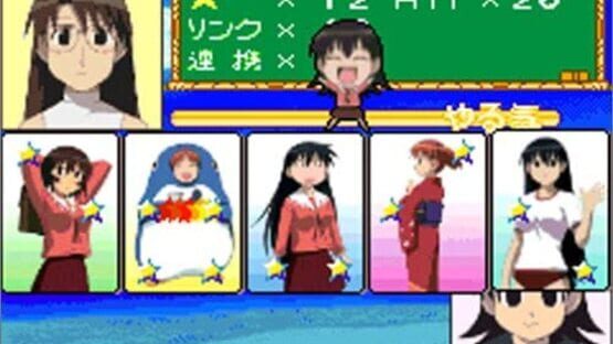 Screenshot for Azumanga Daioh Advance