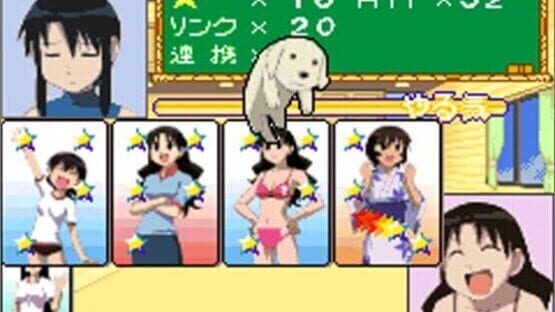 Screenshot for Azumanga Daioh Advance