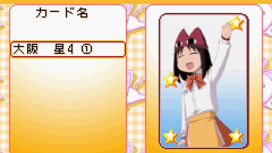 Screenshot for Azumanga Daioh Advance