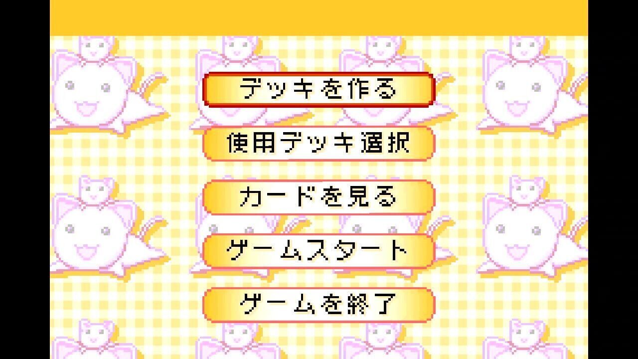 Screenshot for Azumanga Daioh Advance
