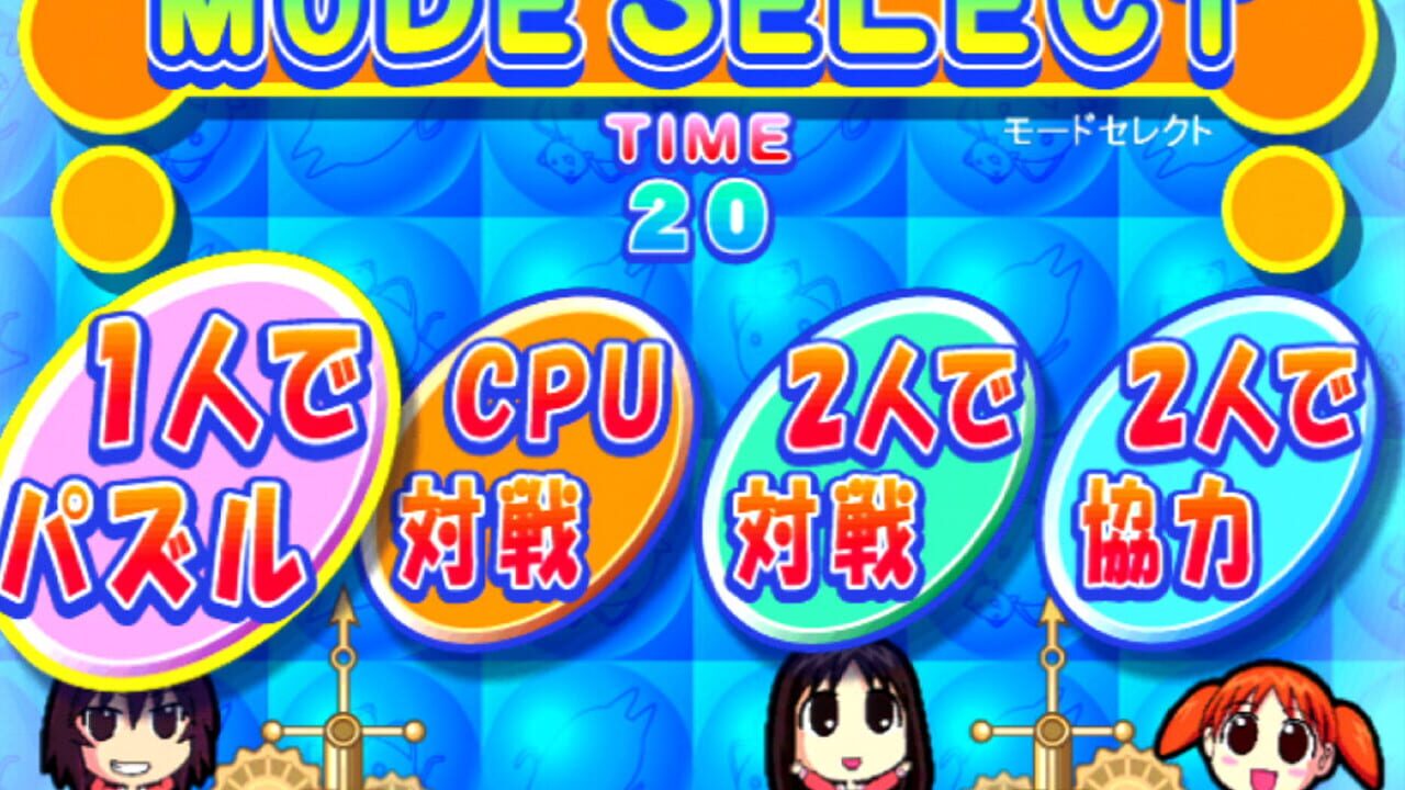 Screenshot for Azumanga Daioh Puzzle Bobble