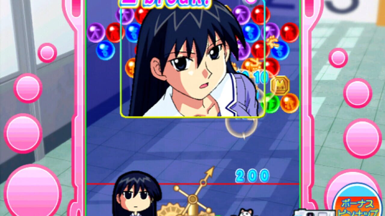 Screenshot for Azumanga Daioh Puzzle Bobble