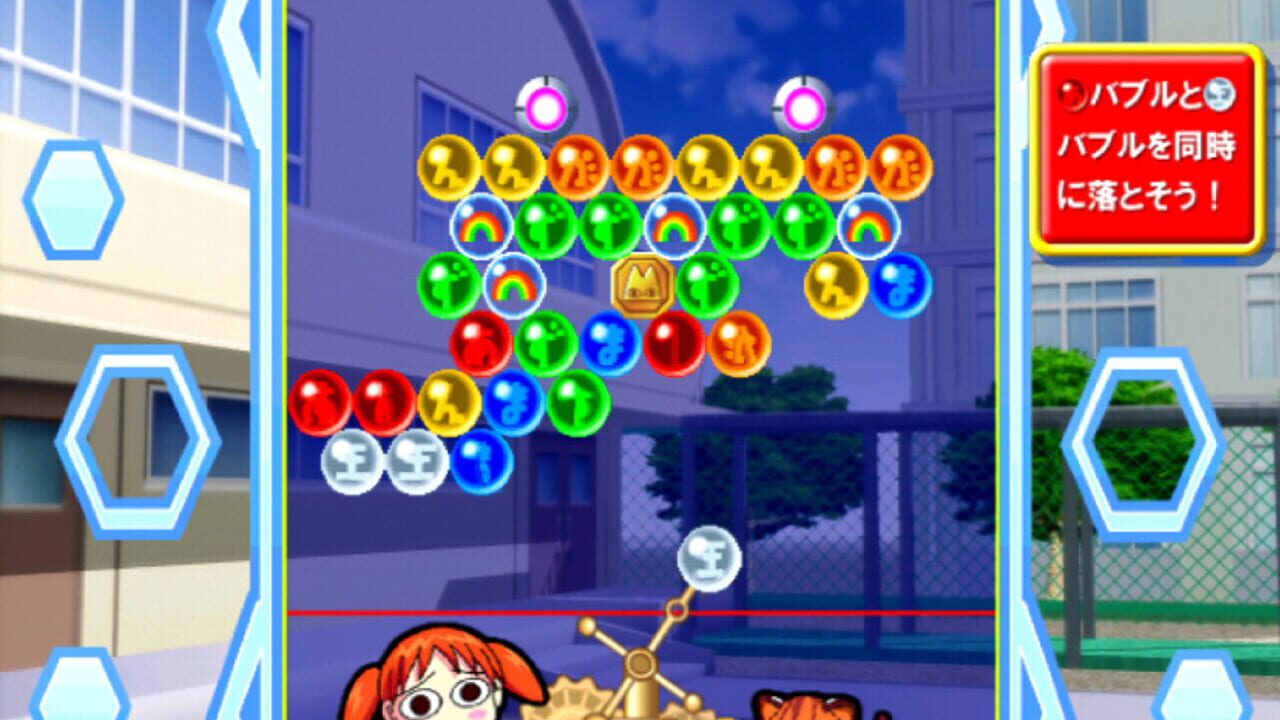 Screenshot for Azumanga Daioh Puzzle Bobble