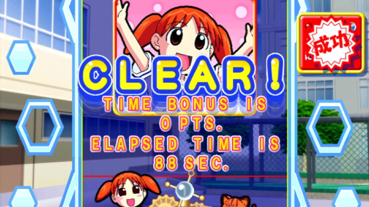 Screenshot for Azumanga Daioh Puzzle Bobble