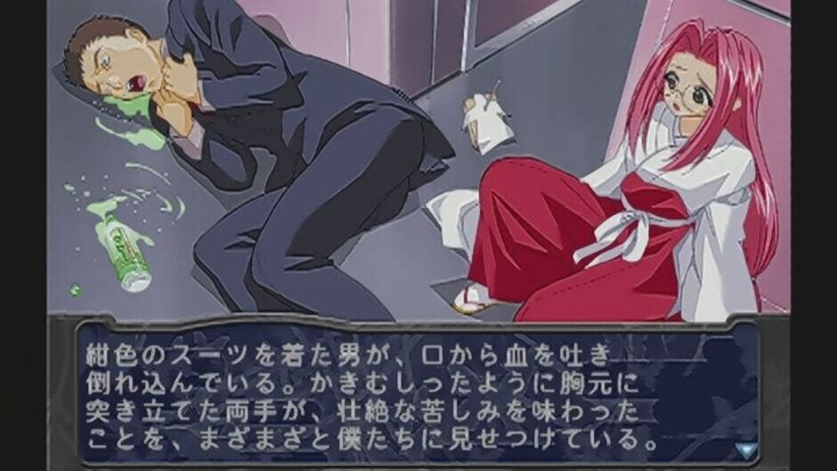 Screenshot for Konohana 4: Yami wo Harau Inori