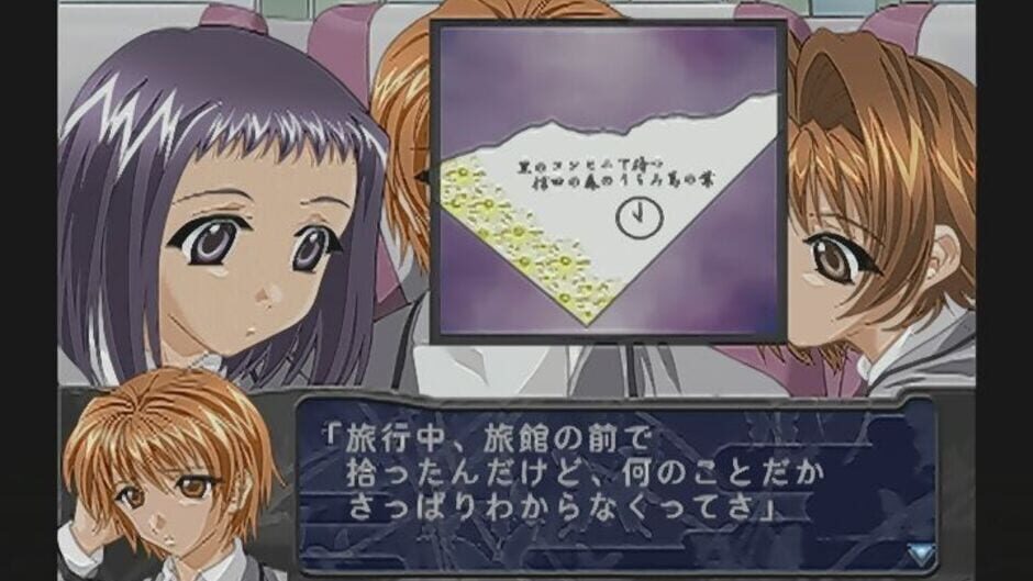 Screenshot for Konohana 4: Yami wo Harau Inori