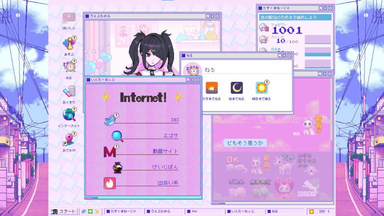 Screenshot for Needy Streamer Overload