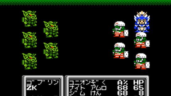 Screenshot for SD Gundam World: Gachapon Senshi 3 - Eiyuu Senki