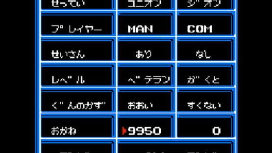 Screenshot for SD Gundam World: Gachapon Senshi 3 - Eiyuu Senki