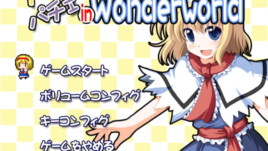 Screenshot for Alipache in Wonderworld