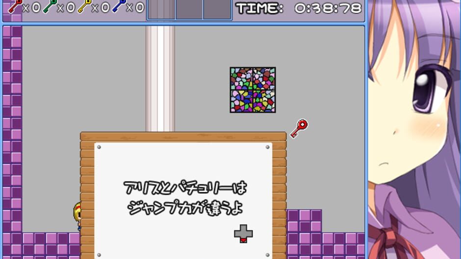 Screenshot for Alipache in Wonderworld