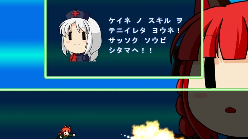 Screenshot for UdoRin