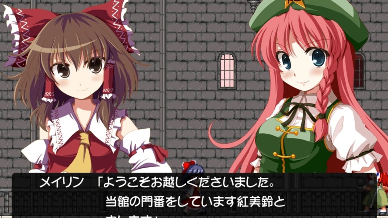 Screenshot for Castlemaze: Ojou-sama kara no Chousen