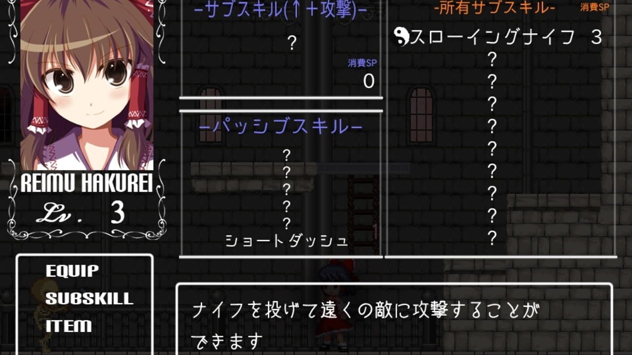 Screenshot for Castlemaze: Ojou-sama kara no Chousen