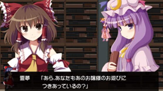 Screenshot for Castlemaze: Ojou-sama kara no Chousen