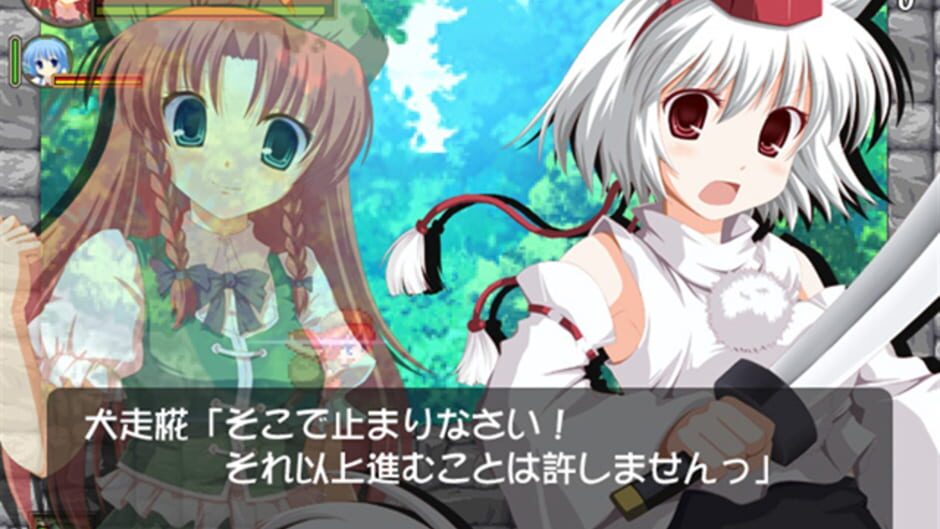 Screenshot for Meiling to Cirno no Yokai no Yama Daibouken