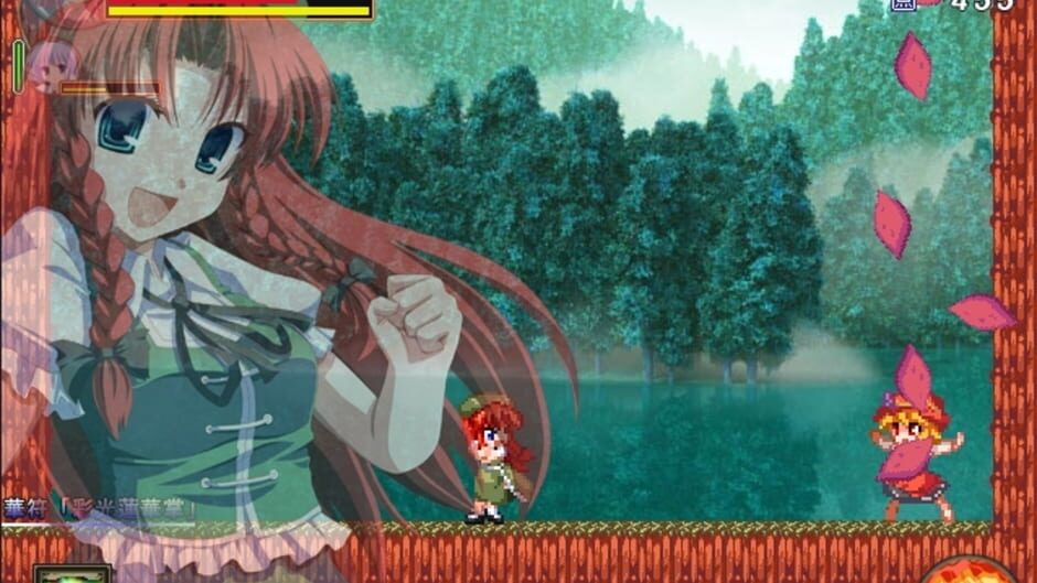 Screenshot for Meiling to Cirno no Yokai no Yama Daibouken
