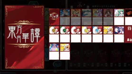 Screenshot for Touhou Gekkatan