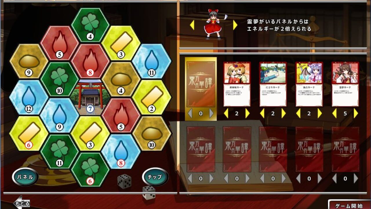 Screenshot for Touhou Gekkatan